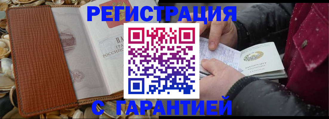 регистрация для школы в Лукоянове
